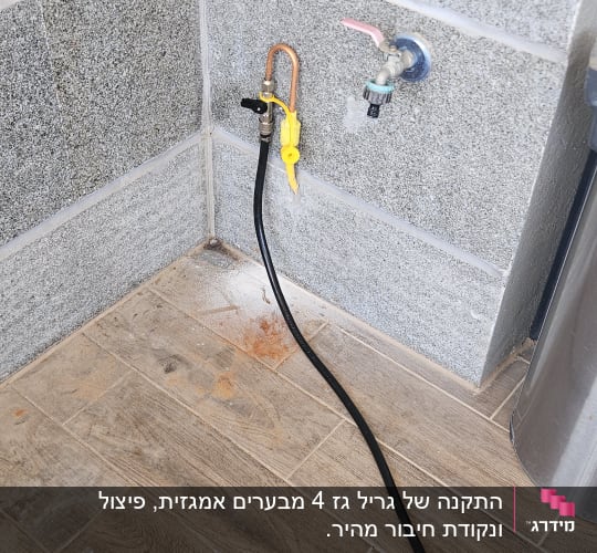 ברזים וצינור בפינת קיר עם רצפת עץ
